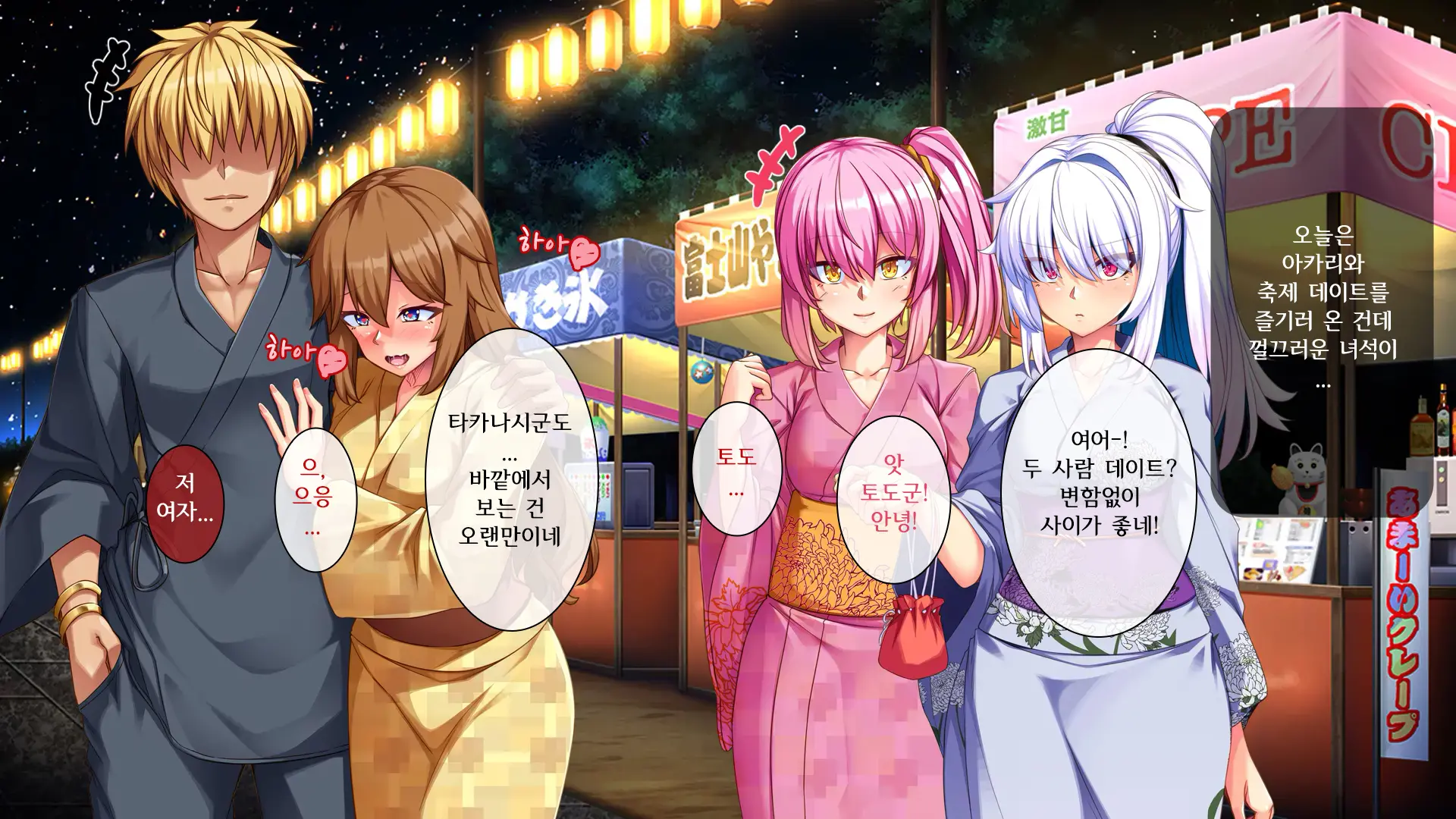 Ore Ga Kanojo O Uragitta Riyuu | 내가 그녀를 배신한 이유